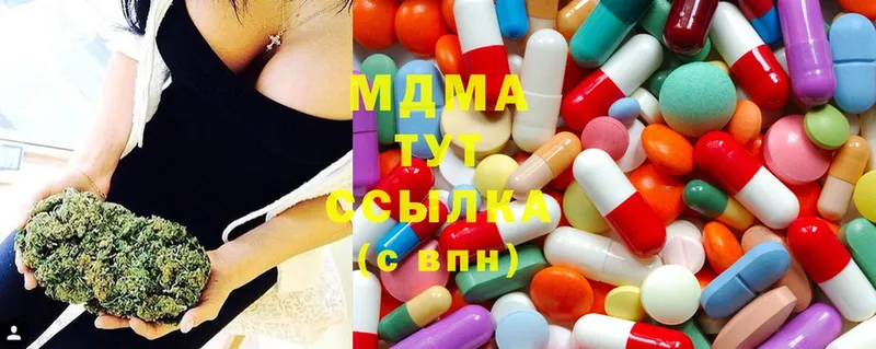 MDMA молли  Уфа 